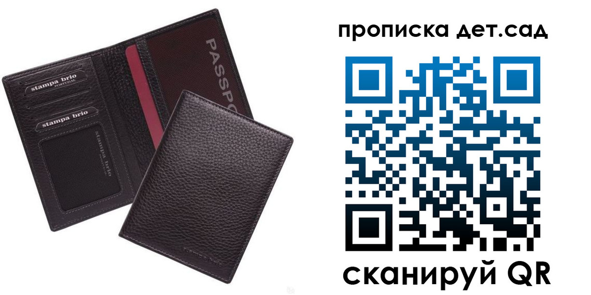 миграционный учет в Поворино