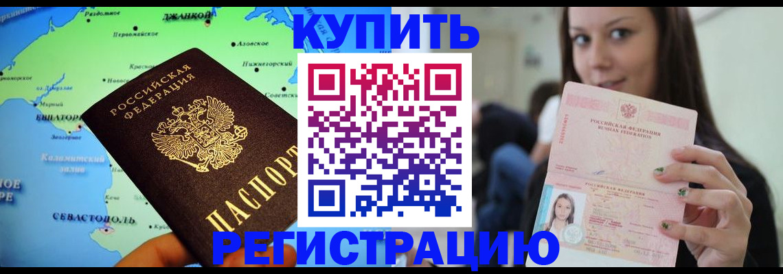 регистрация для дет. сада в Поворино